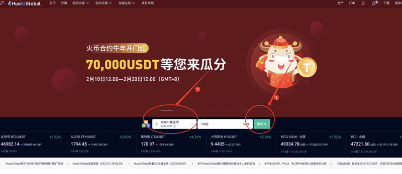 狗狗币如何获得(狗狗币的获得方式)