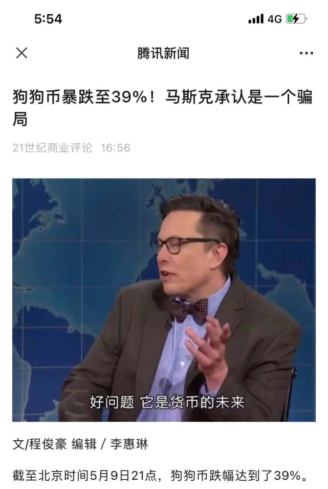 狗狗币下跌的原因(狗狗币这几天跌的厉害还涨吗2020)