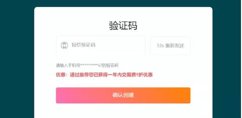 狗狗币卖出后回到帐上(500万个狗狗币多久能卖掉)