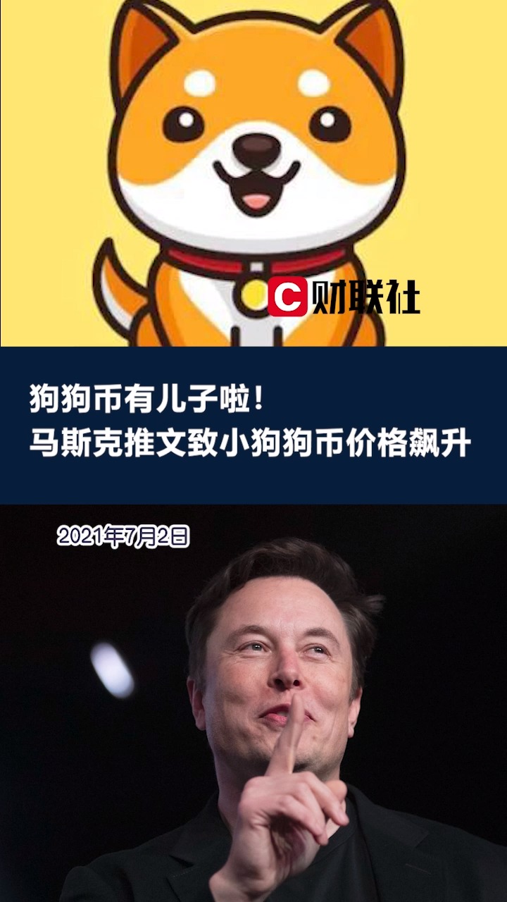 无限币和狗狗币(无限币和狗狗币的区别)