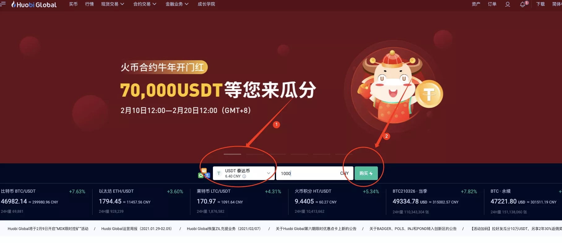 如何购买狗狗币(如何购买狗狗币划算)