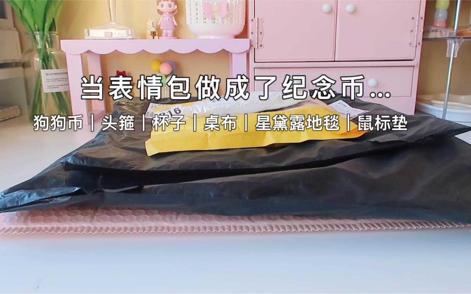 狗狗币去哪里买(狗狗币在哪里够买)