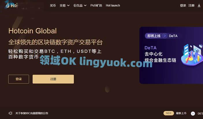 狗狗币在哪个平台能买(狗狗币在哪个平台买安全)