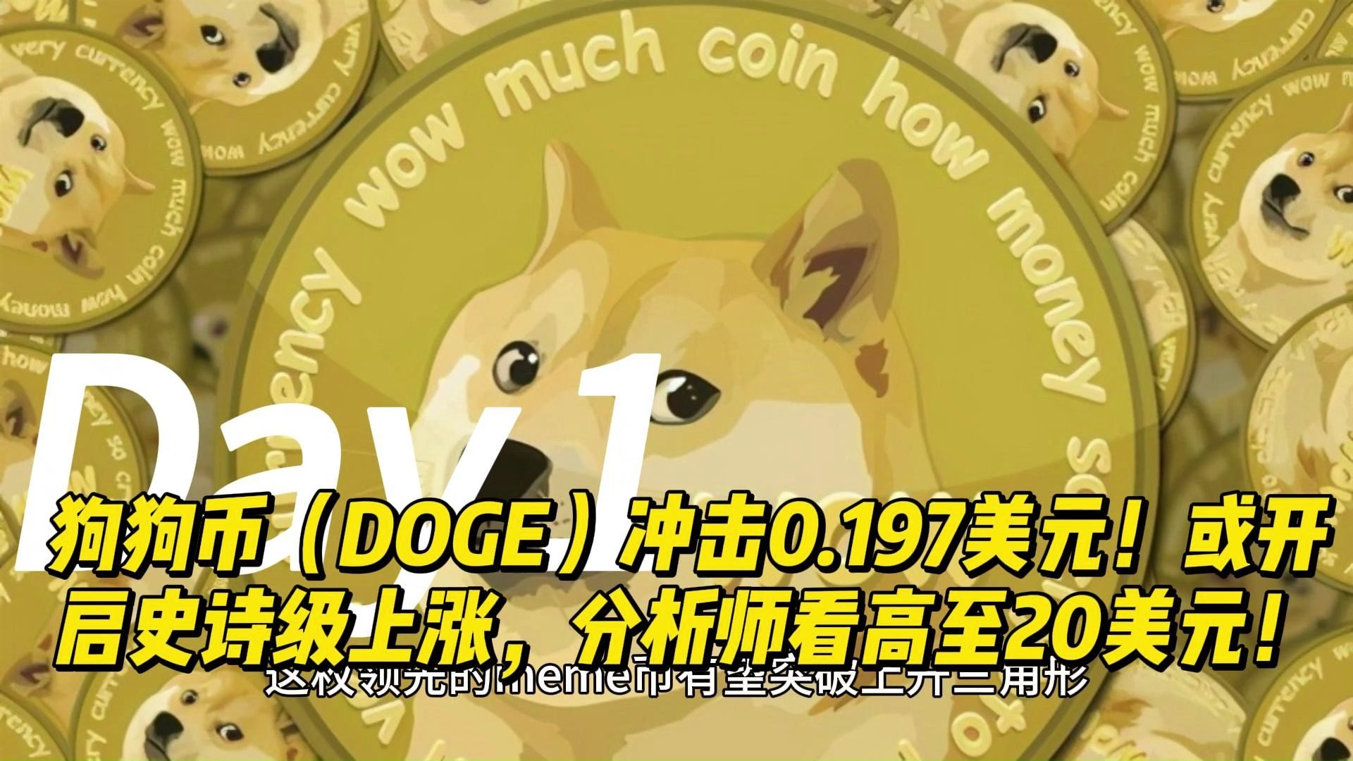 狗狗币怎么打开(狗狗币怎么操作,有谁知道) 狗狗币怎么打开(狗狗币怎么操作,有谁知道)