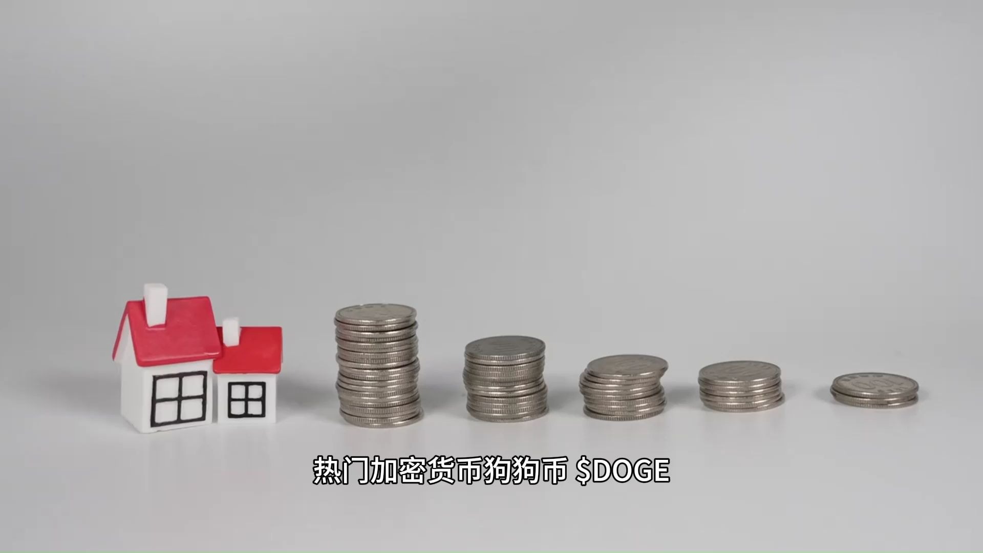 狗狗币买入卖出信号(狗狗币买入后多久能交易) 狗狗币买入卖出信号(狗狗币买入后多久能交易)