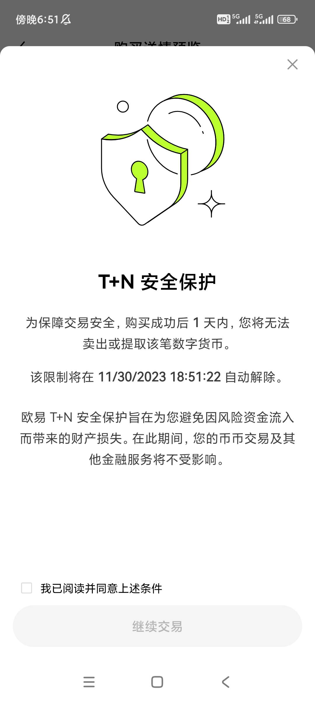 用usdt买狗狗币(如何用ustd买狗狗币) 用usdt买狗狗币(如何用ustd买狗狗币)