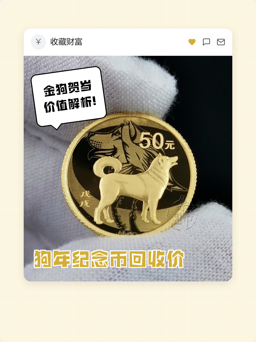 狗狗币联手以太坊(狗狗币和以太坊并网)