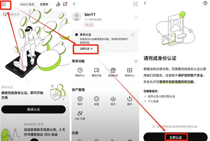 狗狗币怎么打开(狗狗币的获取方式)