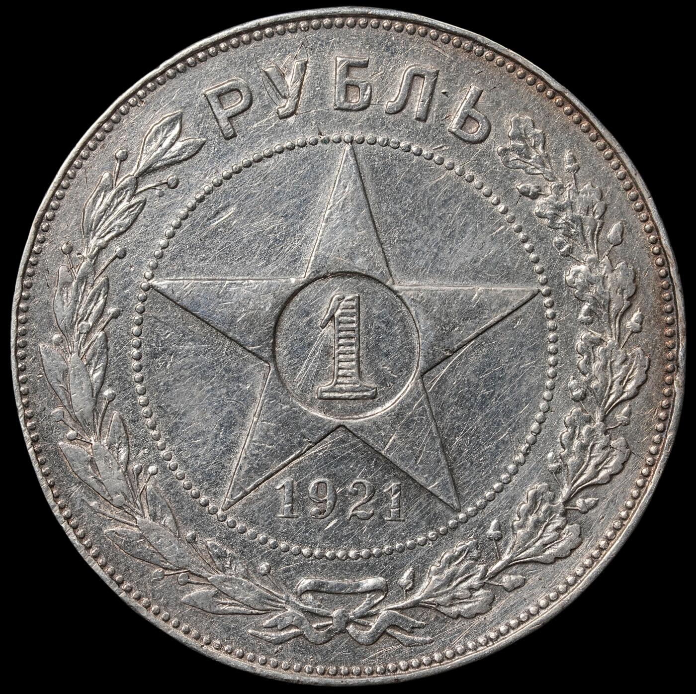 苏联的货币(苏联的货币是谁的头像)